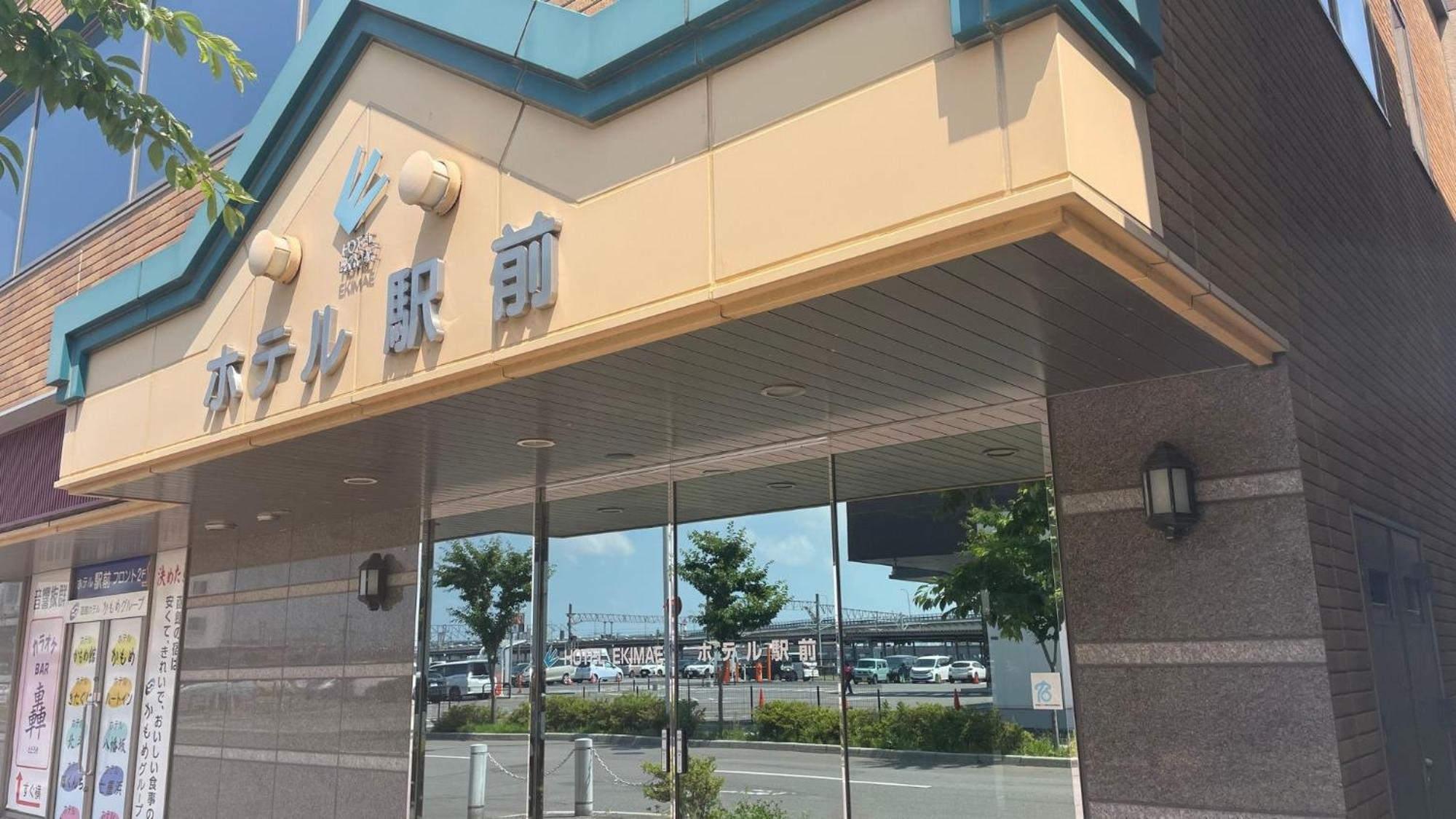 Hakodate Hotel Ekimae - Vacation Stay 91829V Buitenkant foto